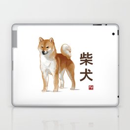 Dog Collection - Japan - Kanji Version - Shiba Inu (#1) Laptop Skin