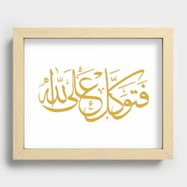 Trust In God (Arabic Calligraphy) Recessed Framed Print