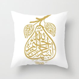 Allah Frucht Islam Islamisch Arabisch Koran shahadah design Throw Pillow