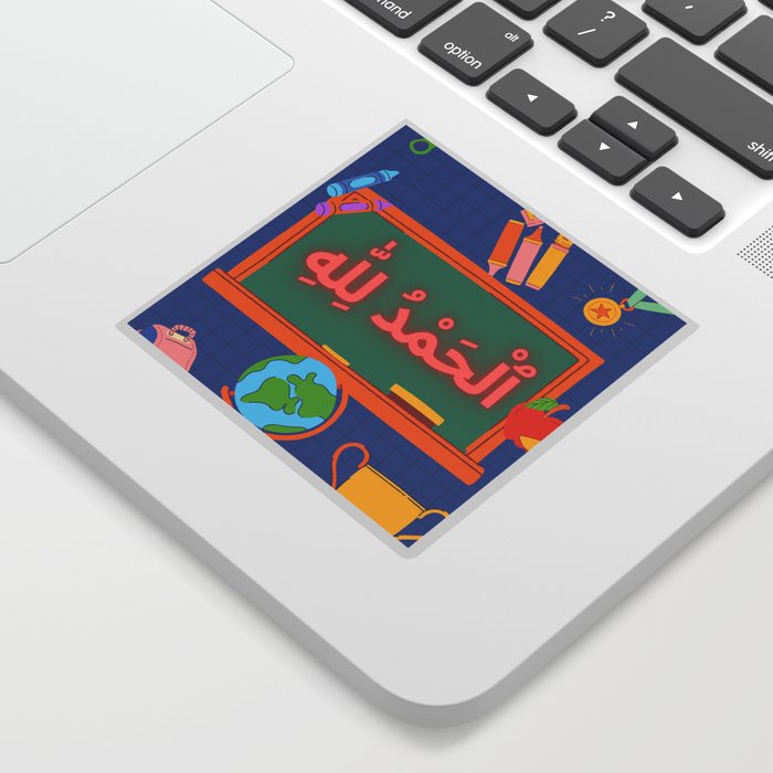 alhamdulillah Sticker