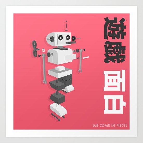 We Come in Pieces Art Print