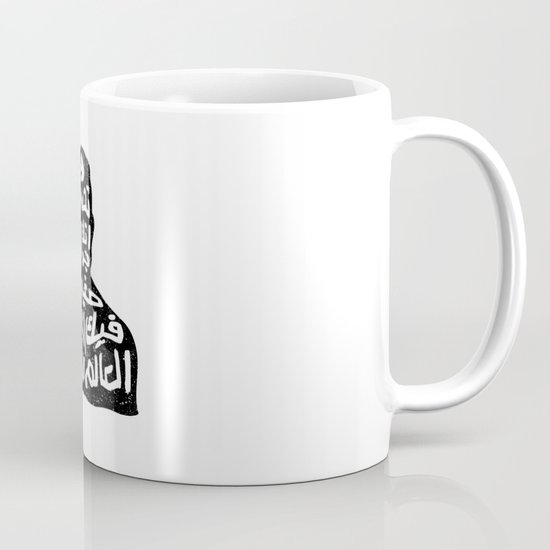 وتحسب انك جرم صغير وفيك انطوى العالم الاكبر Coffee Mug By Reemikins Society6