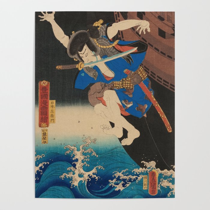 Samurai Jumping From The Ship Into The Sea - Antique Japanese Ukiyo-e Woodblock Print Art Poster