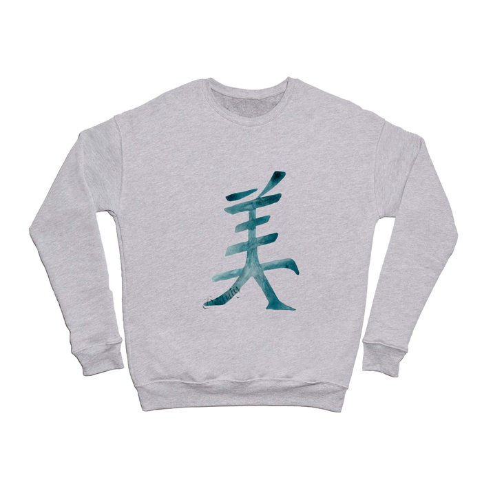 Beauty in Japanese Characters - Kanji Crewneck Sweatshirt