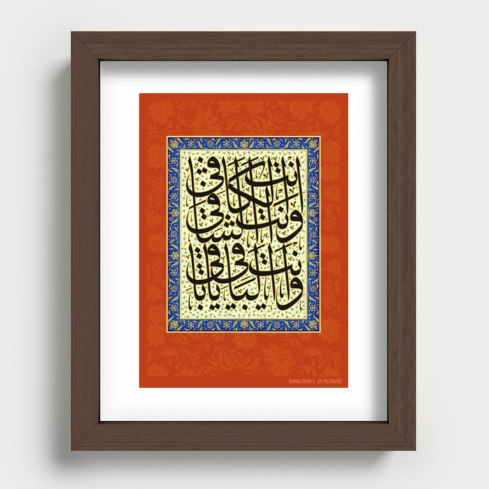 Thou the Sufficing Recessed Framed Print