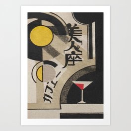 Abstract, Bar Cart Decor, Martini, Japanese Matchbox Label Vintage Art  Art Print