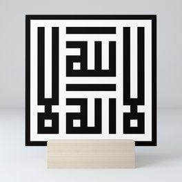 Shahada Kufic Calligraphy - La Ilaha Illallah Islamic Design Mini Art Print