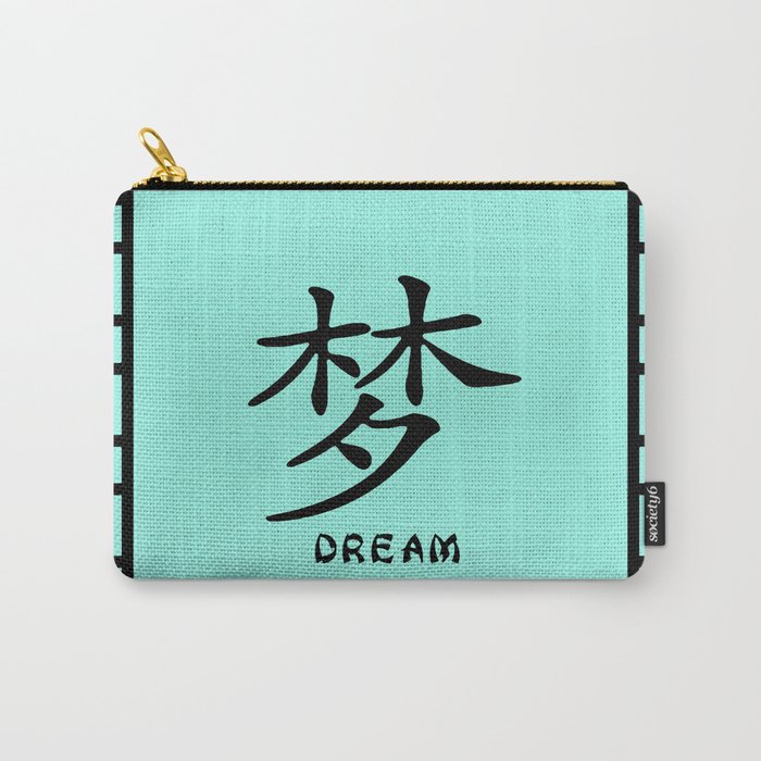 Symbol “Dream in Green Chinese Calligraphy Carry-All Pouch
