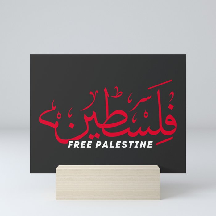 free Palestine Arabic Mini Art Print