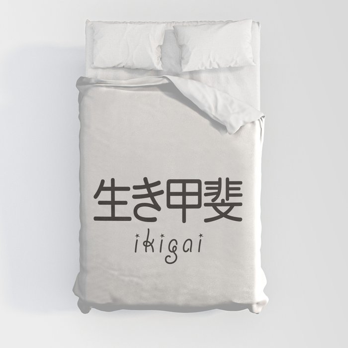 Ikigai - Japanese Secret to a Long and Happy Life (Black on White) Duvet Cover