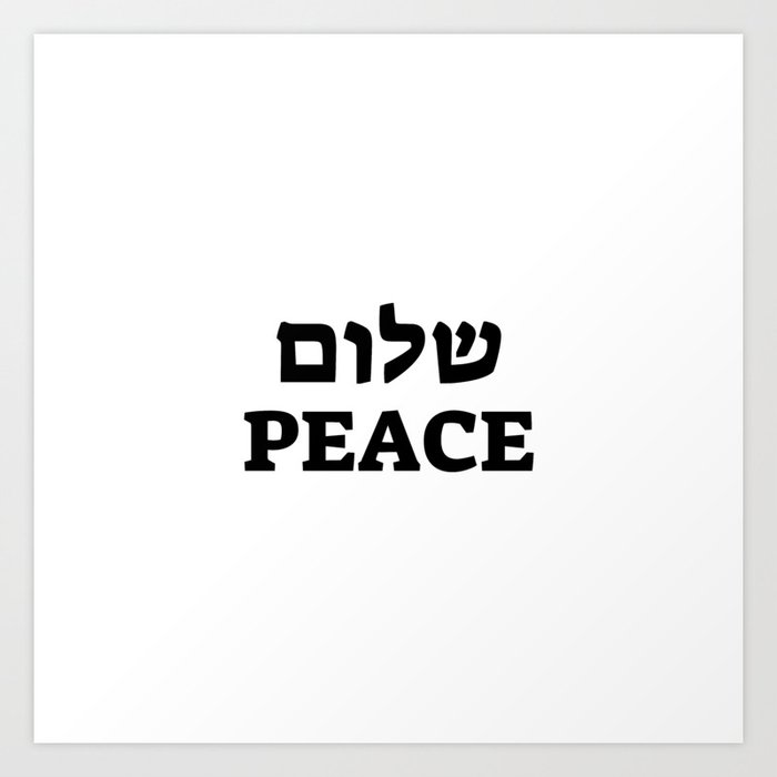 Premium Vector  Shalom text design shalom is a hebrew word meaning peace