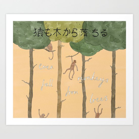 Even Monkeys Fall Art Print