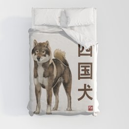 Dog Collection - Japan - Kanji Version - Shikoku-ken (#5) Duvet Cover