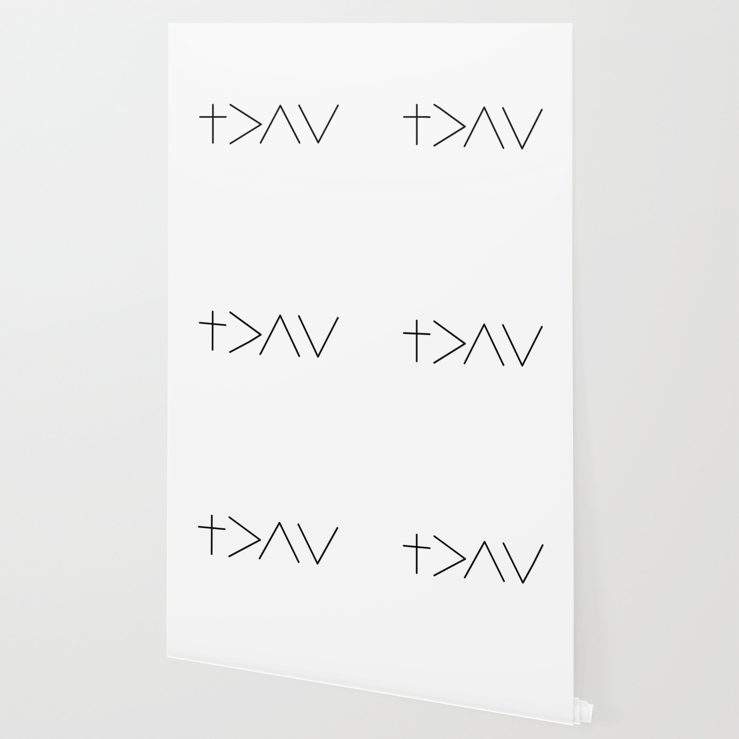 God Is Greater Then The Highs And The Lows Wallpaper By