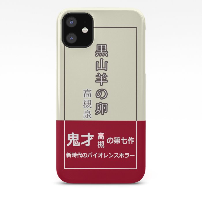 Black Goat's Egg from Tokyo Ghoul iPhone Case