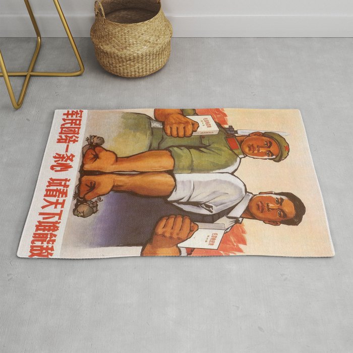 Vintage poster - Chinese Poster Rug