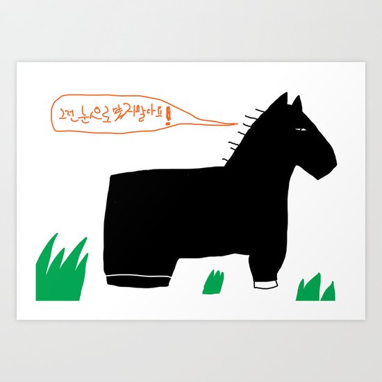 don't look at me Art Print