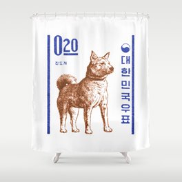 1962 South Korea Jindo Dog Postage Stamp Shower Curtain