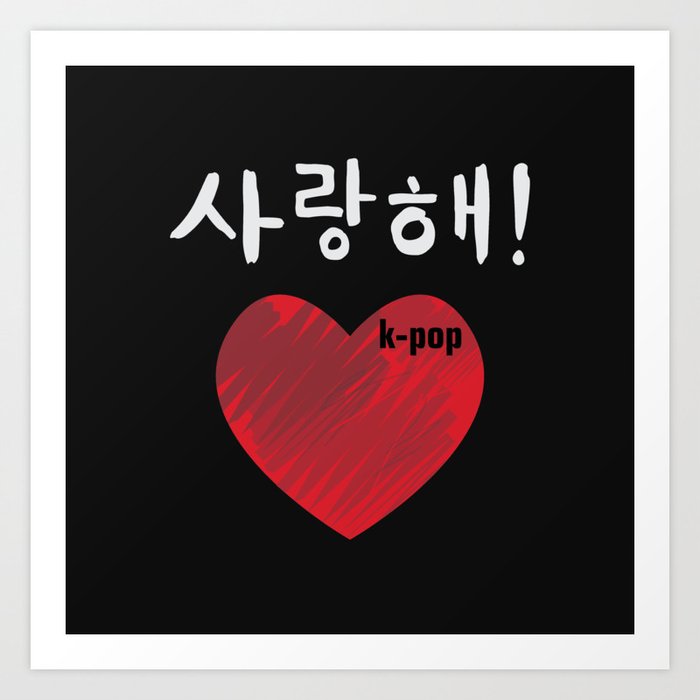 Saranghae In Hangul