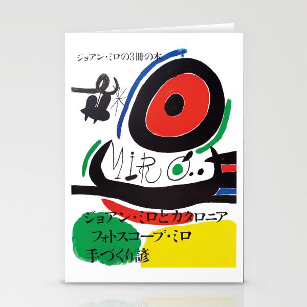 Bird's Eye - Japan Stationery Cards