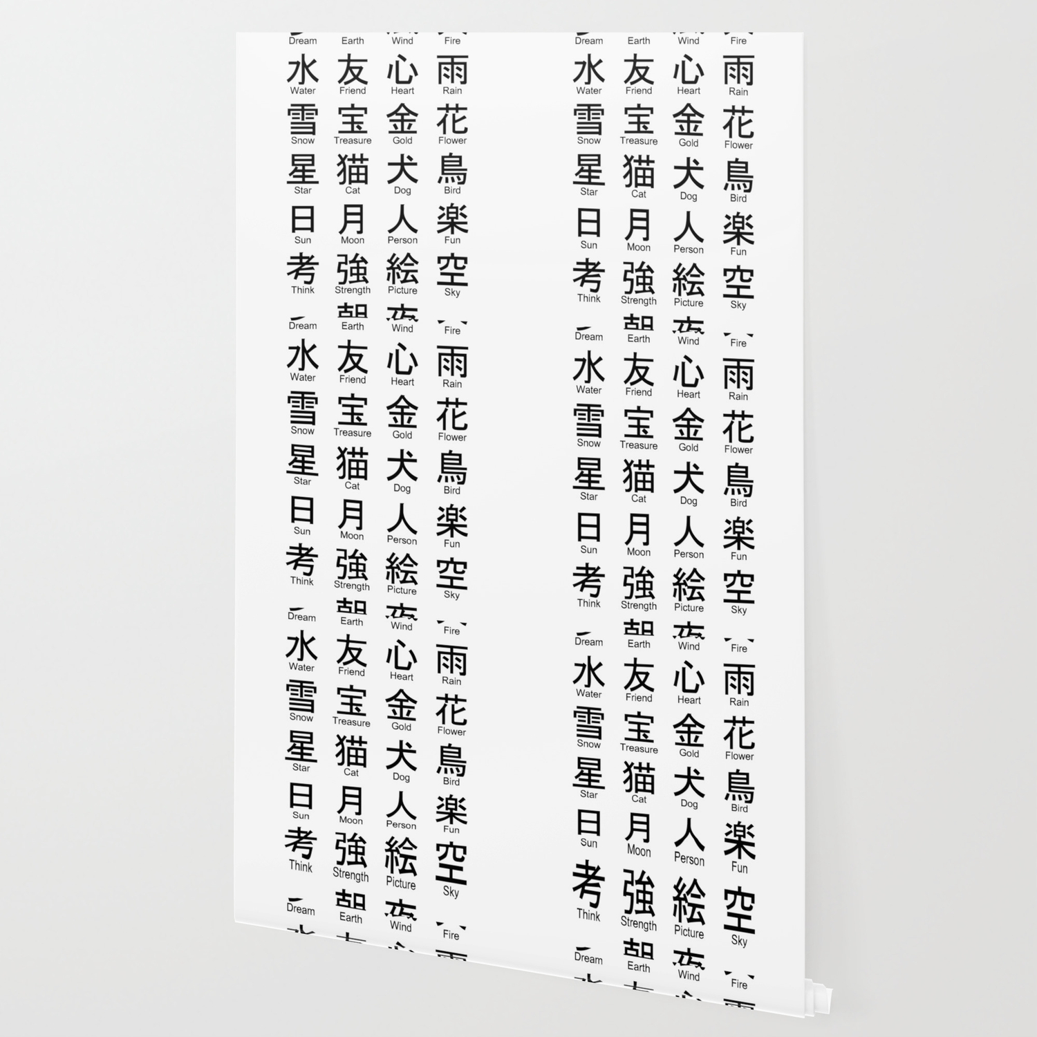 Japanese Alphabet Writing Logos Icons Wallpaper By Aaron H Society6