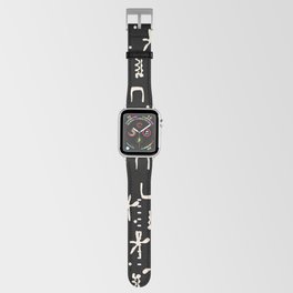 Organic Hieroglyph Abstract Pattern in Black and Almond Cream Apple Watch Band