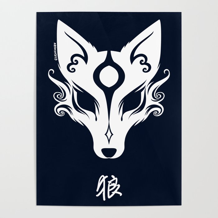 Amaterasu Okami Wolf Mask Japanese art Aesthetic Design Poster