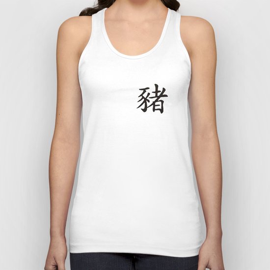 Chinese zodiac sign Pig black Unisex Tank Top