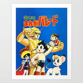 Astro Boy Mixed Characters Art Print | Monkey King, Osamu Tezuka, Astroboy Mix, Astroboy, Comic, Astroboy Art, Japanese Comics, Astroboy Poster, Comics Character, Retro Astroboy 