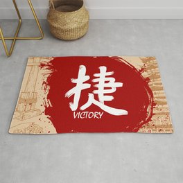 Japanese kanji - Victory Rug