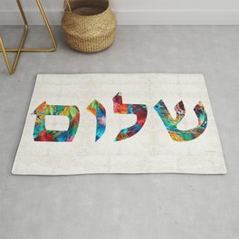 Shalom 20 - Jewish Hebrew Peace Letters Area & Throw Rug