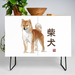 Dog Collection - Japan - Kanji Version - Shiba Inu (#1) Credenza