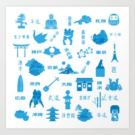 Japanese cities and culture Art Print