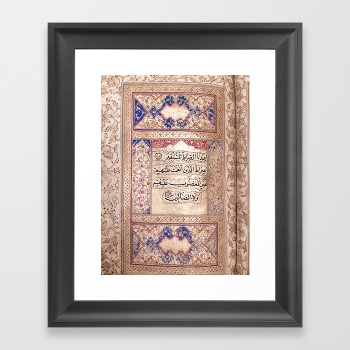 Gold Quran Surat Fatiha Framed Art Print
