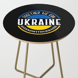 Together We Can Ukraine Side Table