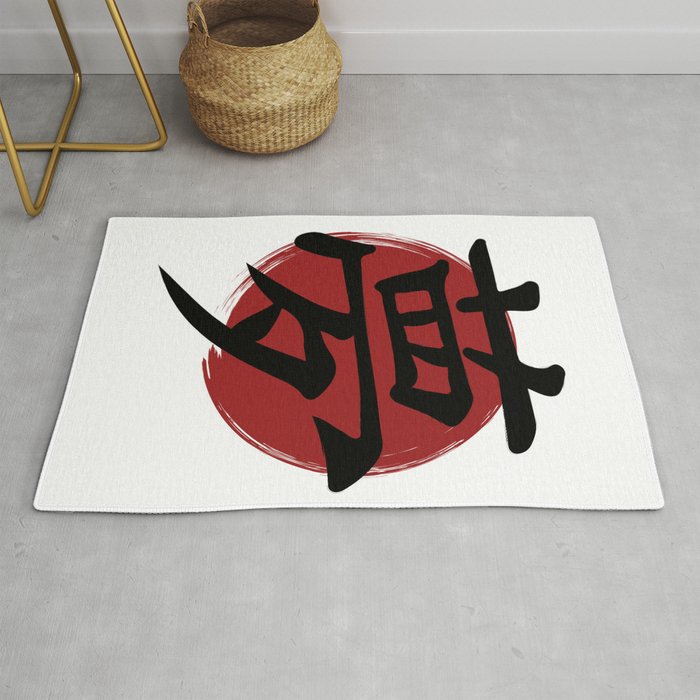 Dream Kanji Symbol Ink Calligraphy Rug
