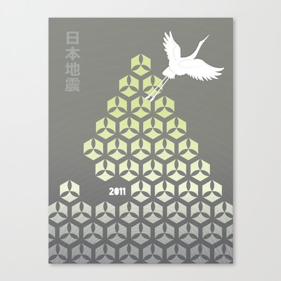 Japan earthquake 2011 no.3 Canvas Print