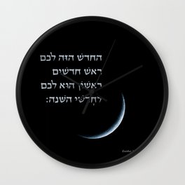 Hebrew Rosh Chodesh (New Moon) Torah Quote Exodus 12:2 Wall Clock