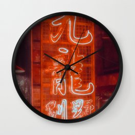 Red neon kanji in tokyo cyberpunk warehouse Wall Clock