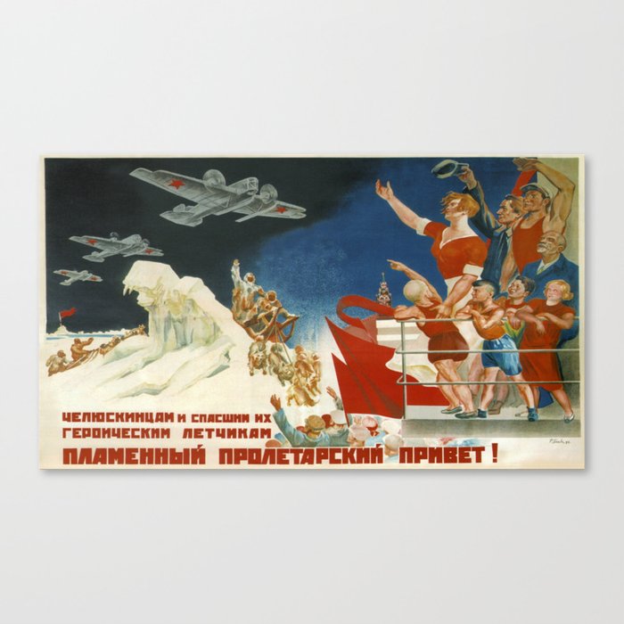 Vintage poster - Soviet Art Poster Canvas Print