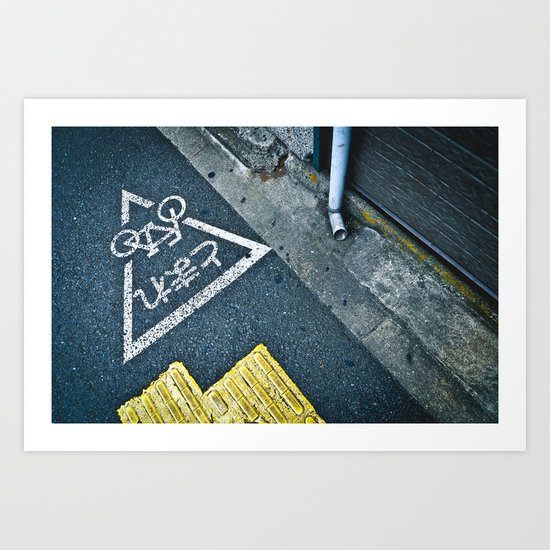 Cycle Street Japan Art Print