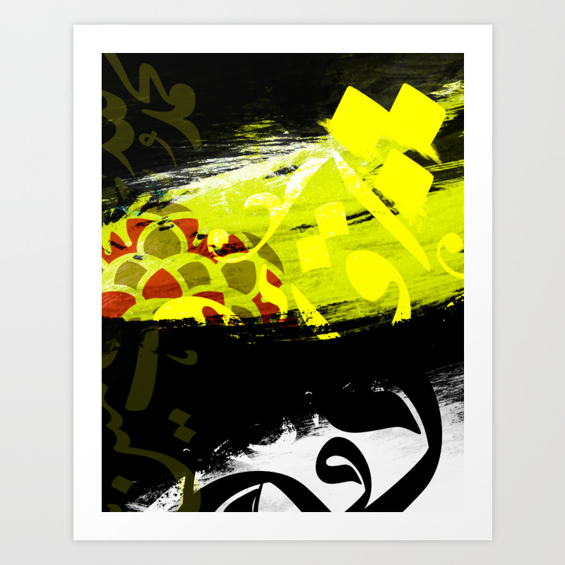 Arabic Calligraphy Abstract Art Print By Elitebro Society6