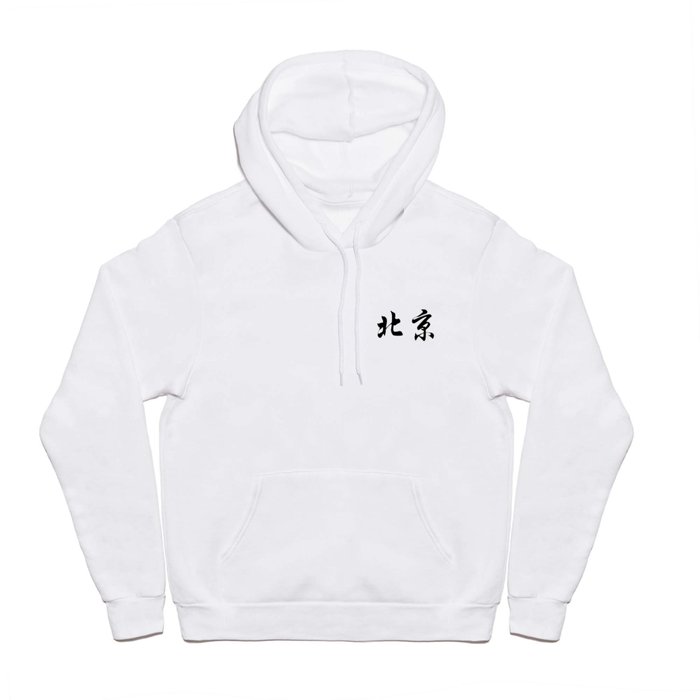 Chinese characters of Beijing Hoody by Sasasdesign Society6