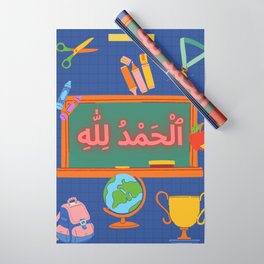 alhamdulillah Wrapping Paper