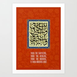 Thou the Sufficing with English text Art Print