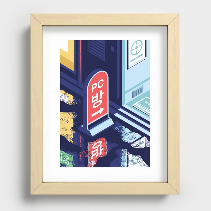 Recessed Framed Print