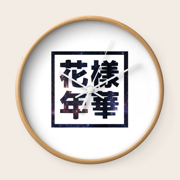 Bts Young Forever 花樣年華 Space Wall Clock By Sunshine K Music Society6 Bts Young Forever 花樣年華 Space Wall Clock By Sunshine K Music Society6