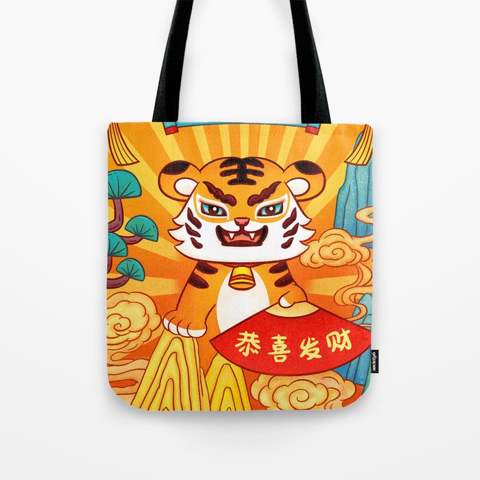 2022 China Spring festival tiger year Tote Bag