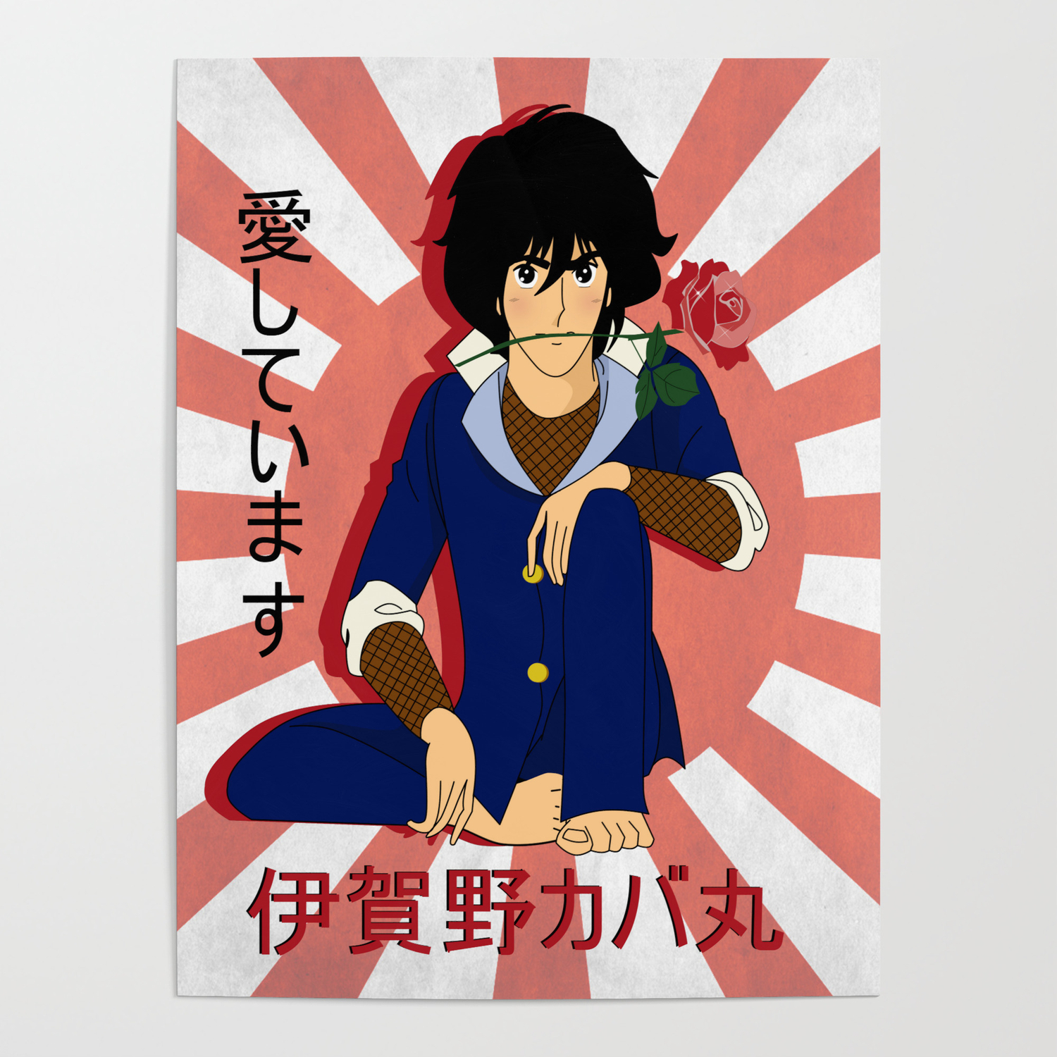 Igano Kabamaru Poster By Orphen5 Society6