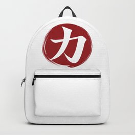 Strength Kanji Symbol Ink Calligraphy Backpack
